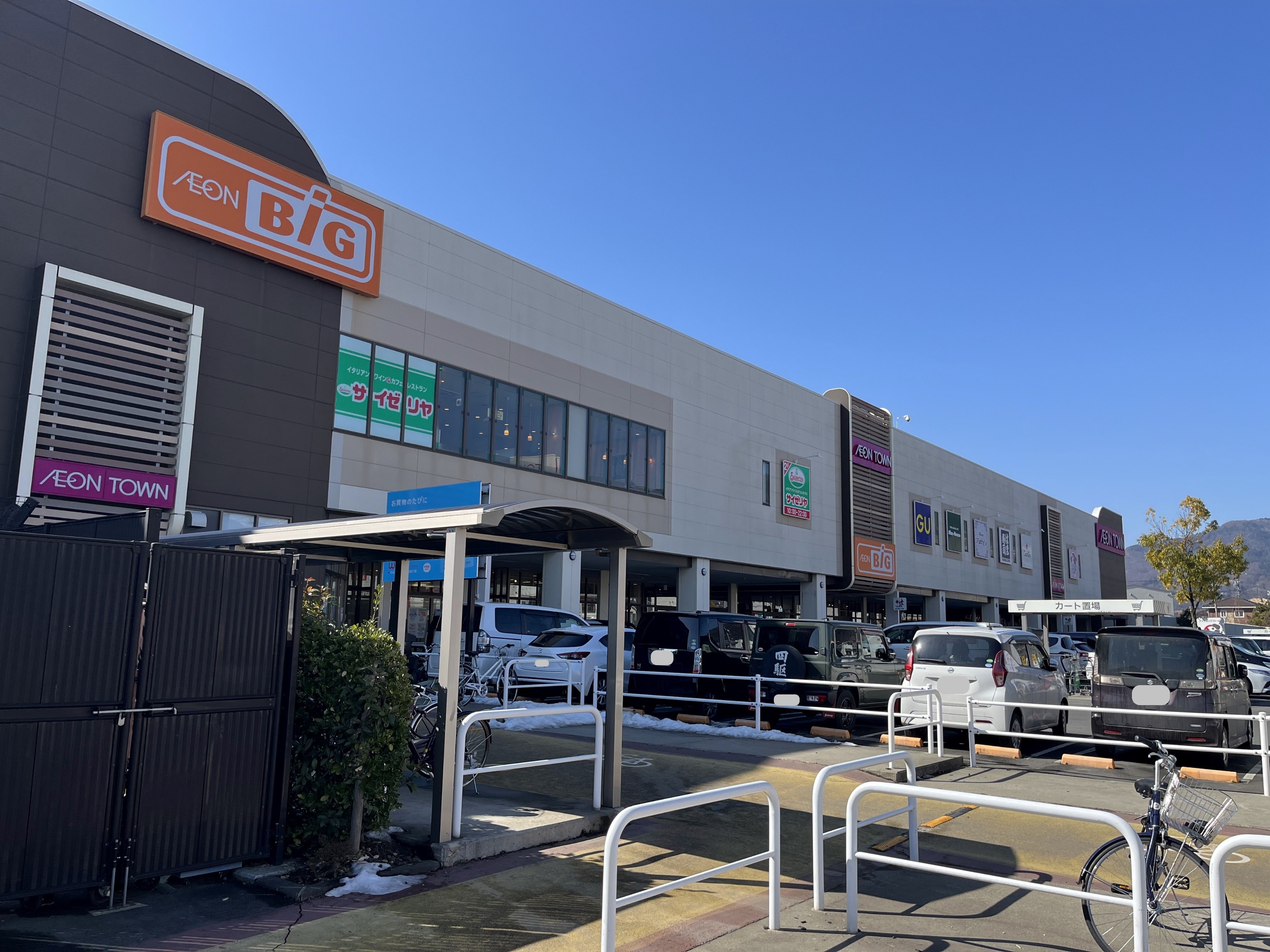 当時のメディア報道・掲載写真