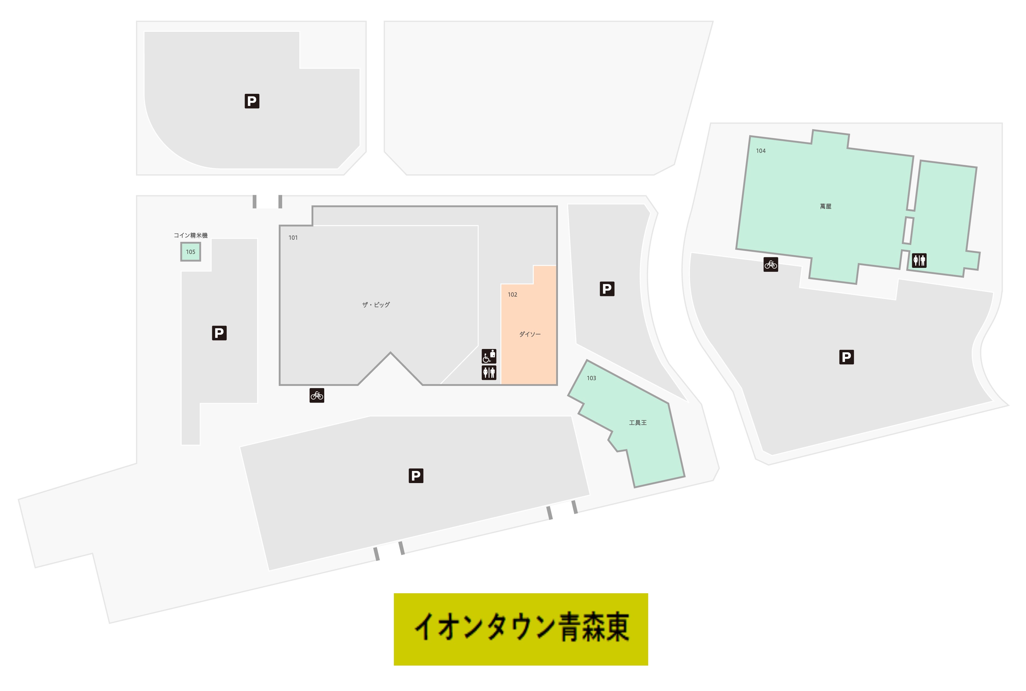 イオンタウン青森東で募集中の常設スペース一覧 | イオンタウン・テナント募集サイト