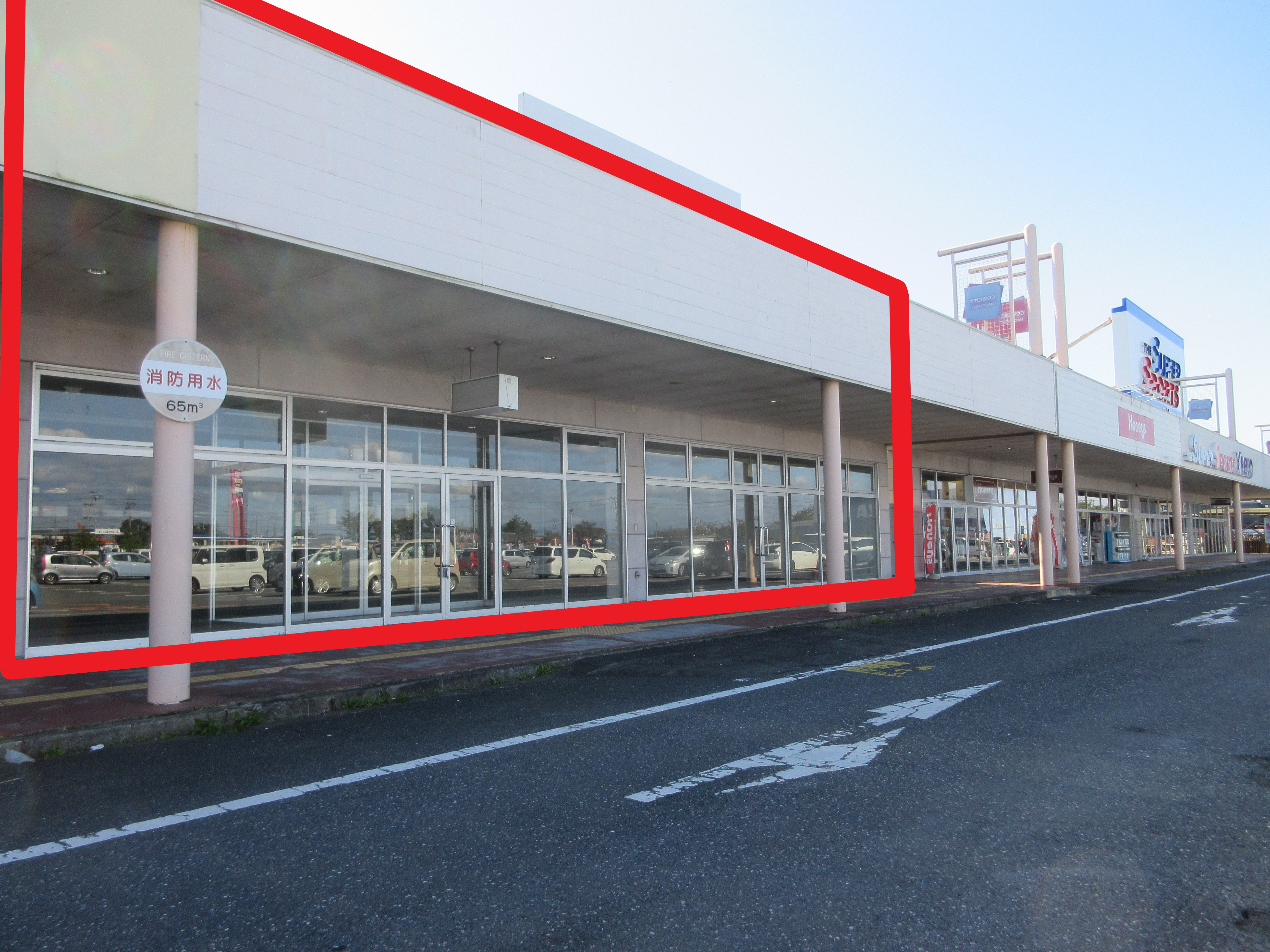 イオンタウン古川】古川A-9-3：209.63坪 物販(衣料(メンズ、レディース