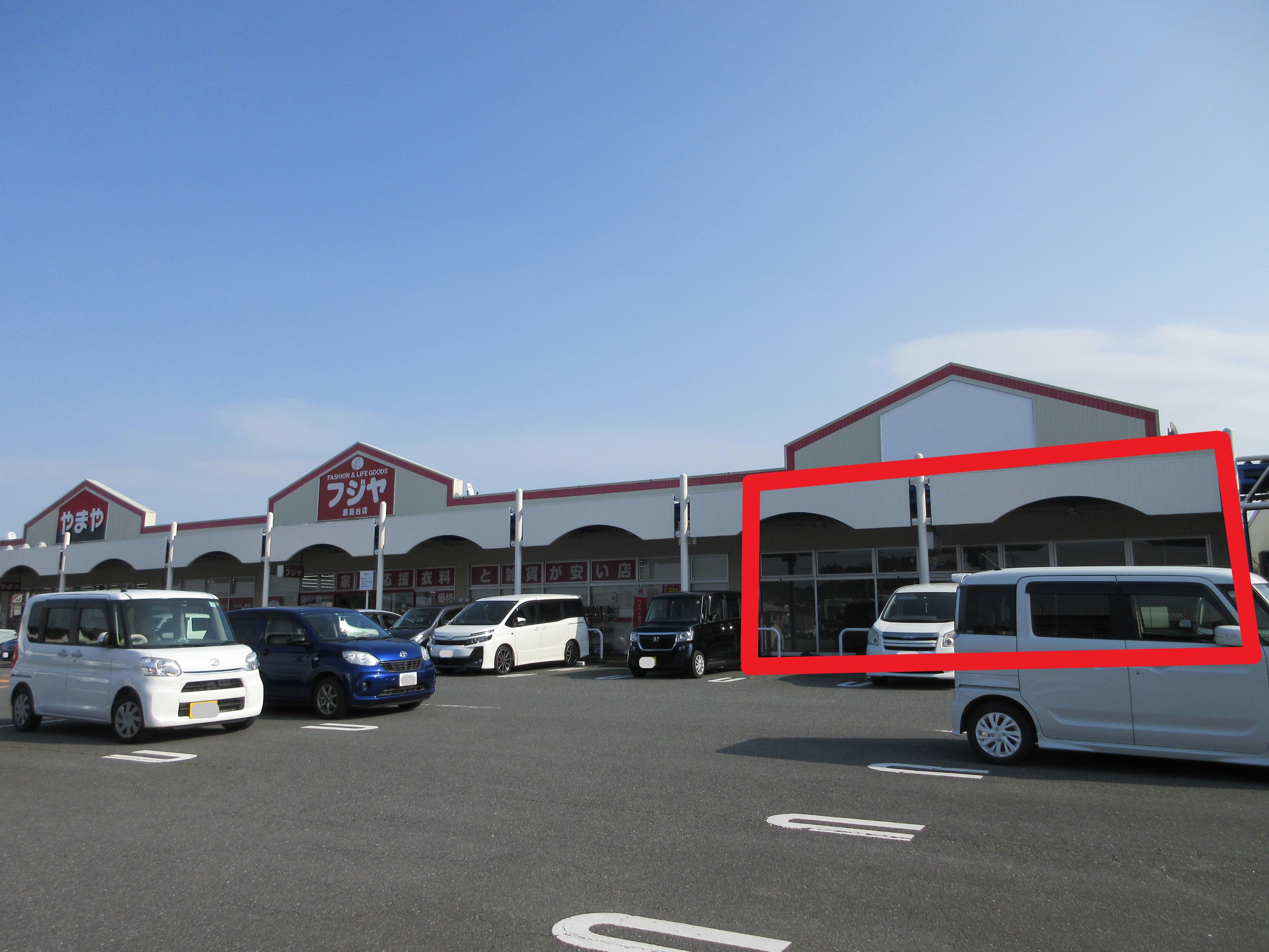 イオン タウン 鹿島台