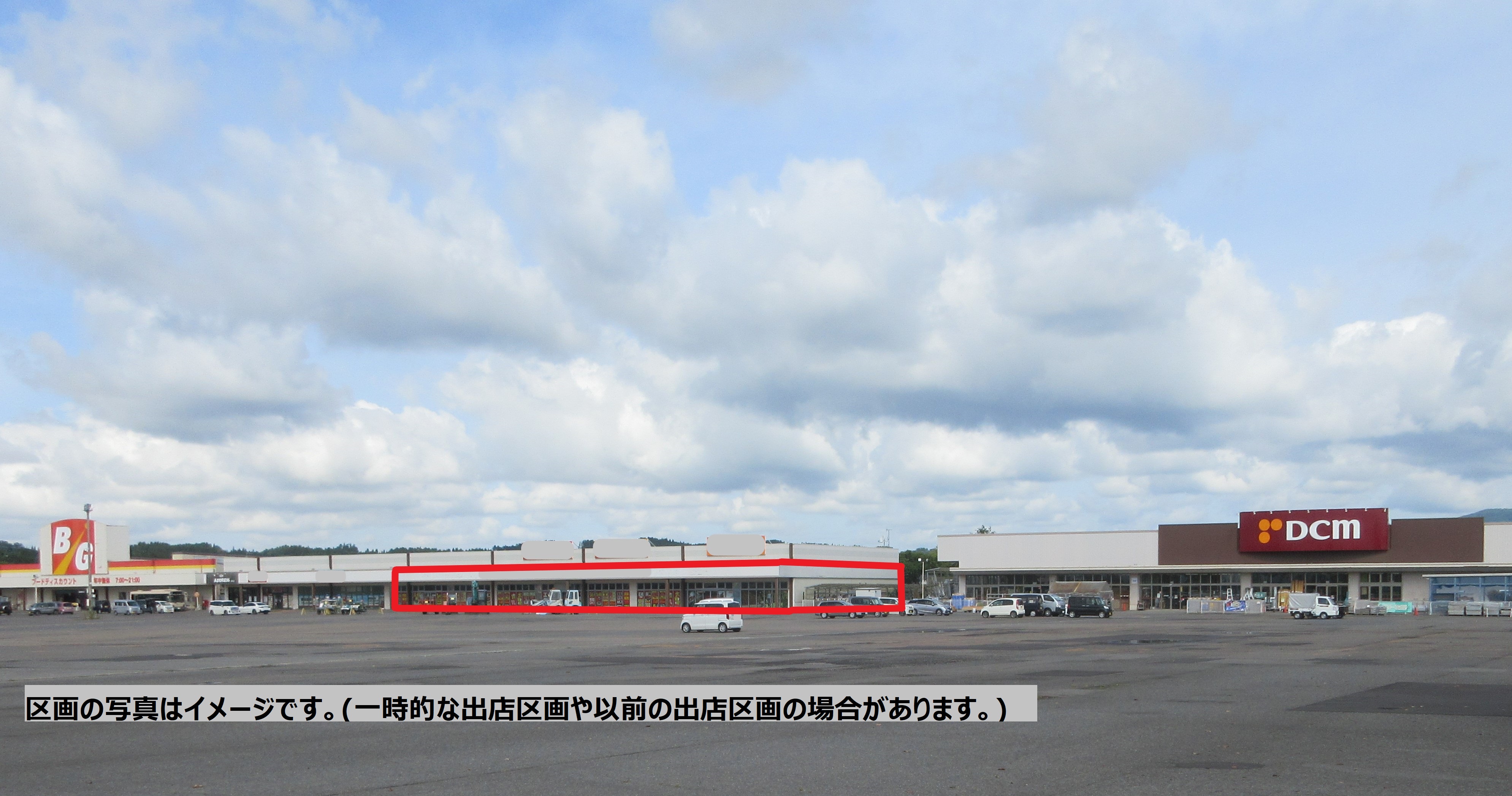 【イオンタウン浪岡】浪岡B-4：430.85坪 物販、自動車展示等 | イオンタウン・テナント募集サイト