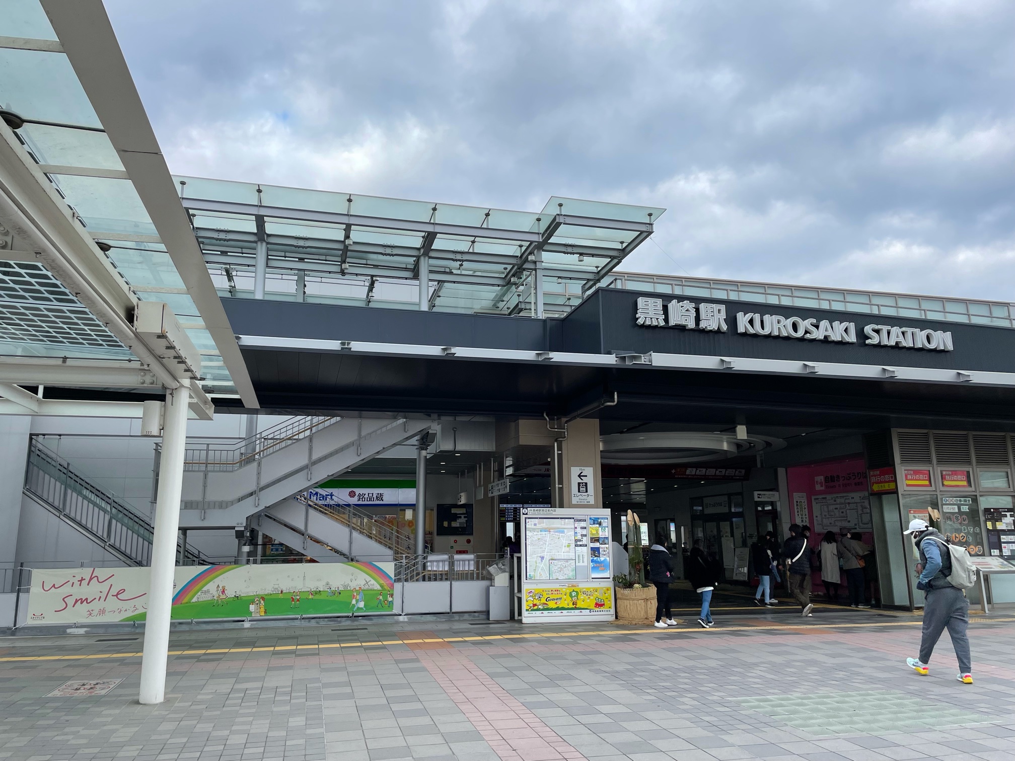 公の場での発言・インタビュー報道記録