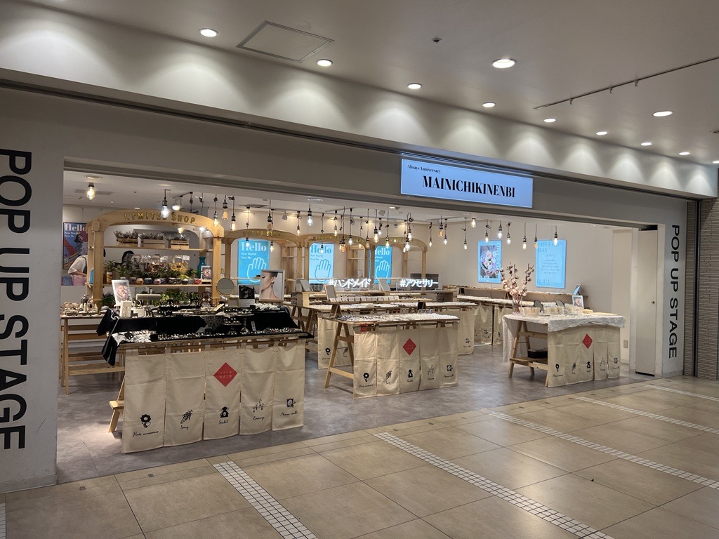 BRIEFINGアミュプラザ博多店OPEN記念限定CR-4 #02 HAKATA アミュ