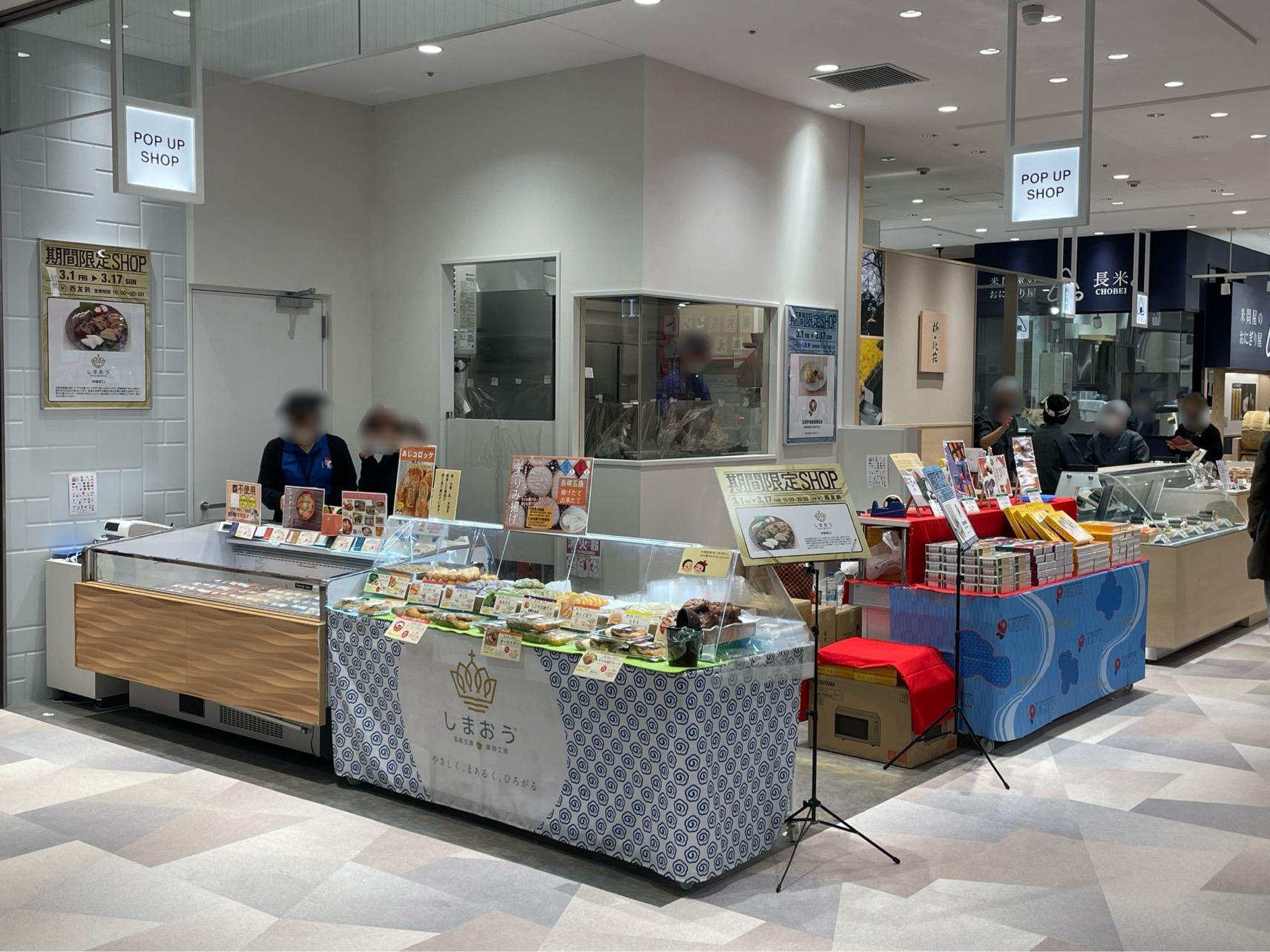 アミュプラザ長崎】1F 惣菜の販売に最適！ | JR九州駅ビルグループ