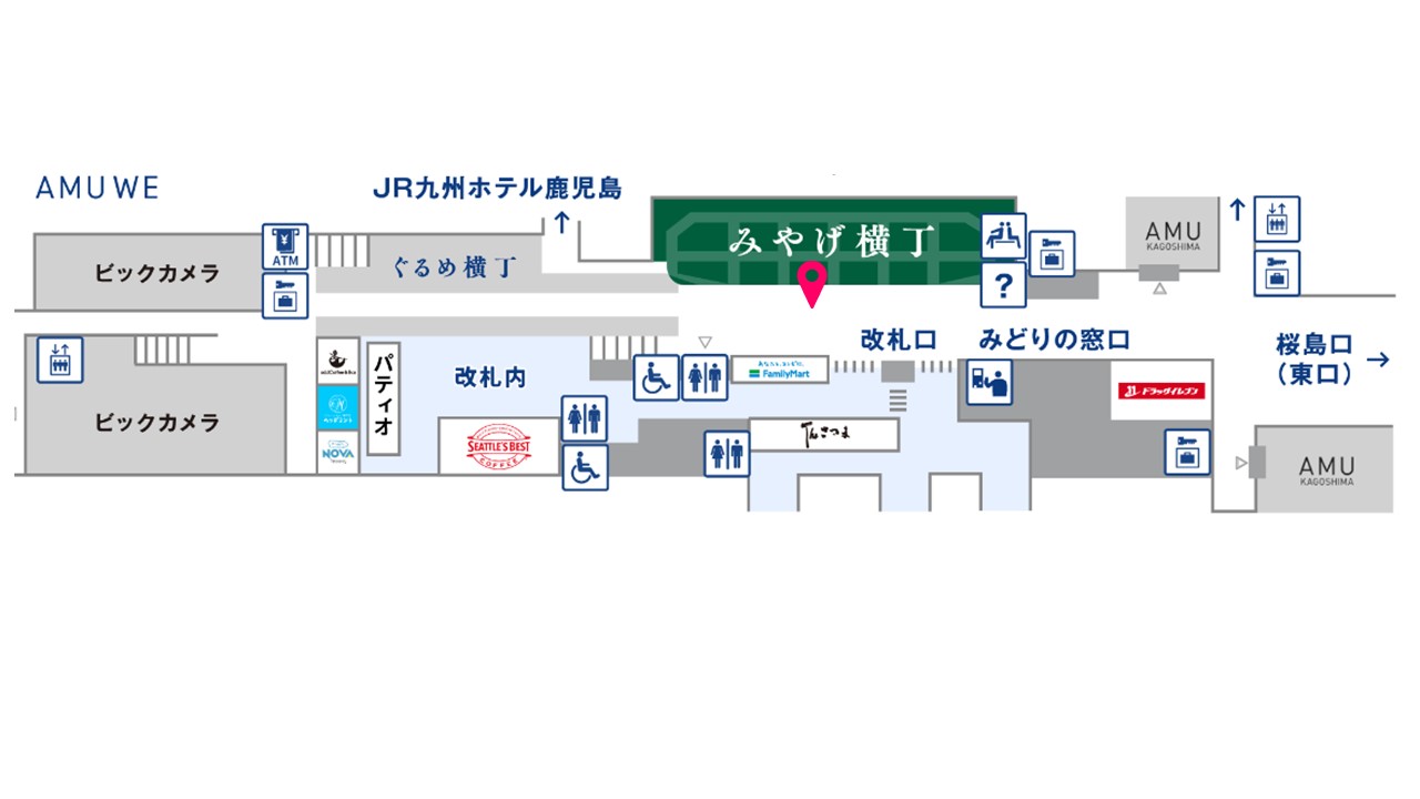 JR　国鉄　行先板　鹿児島中央 アミュプラザ鹿児島】JR鹿児島中央駅改札前 改札前食品・土産物