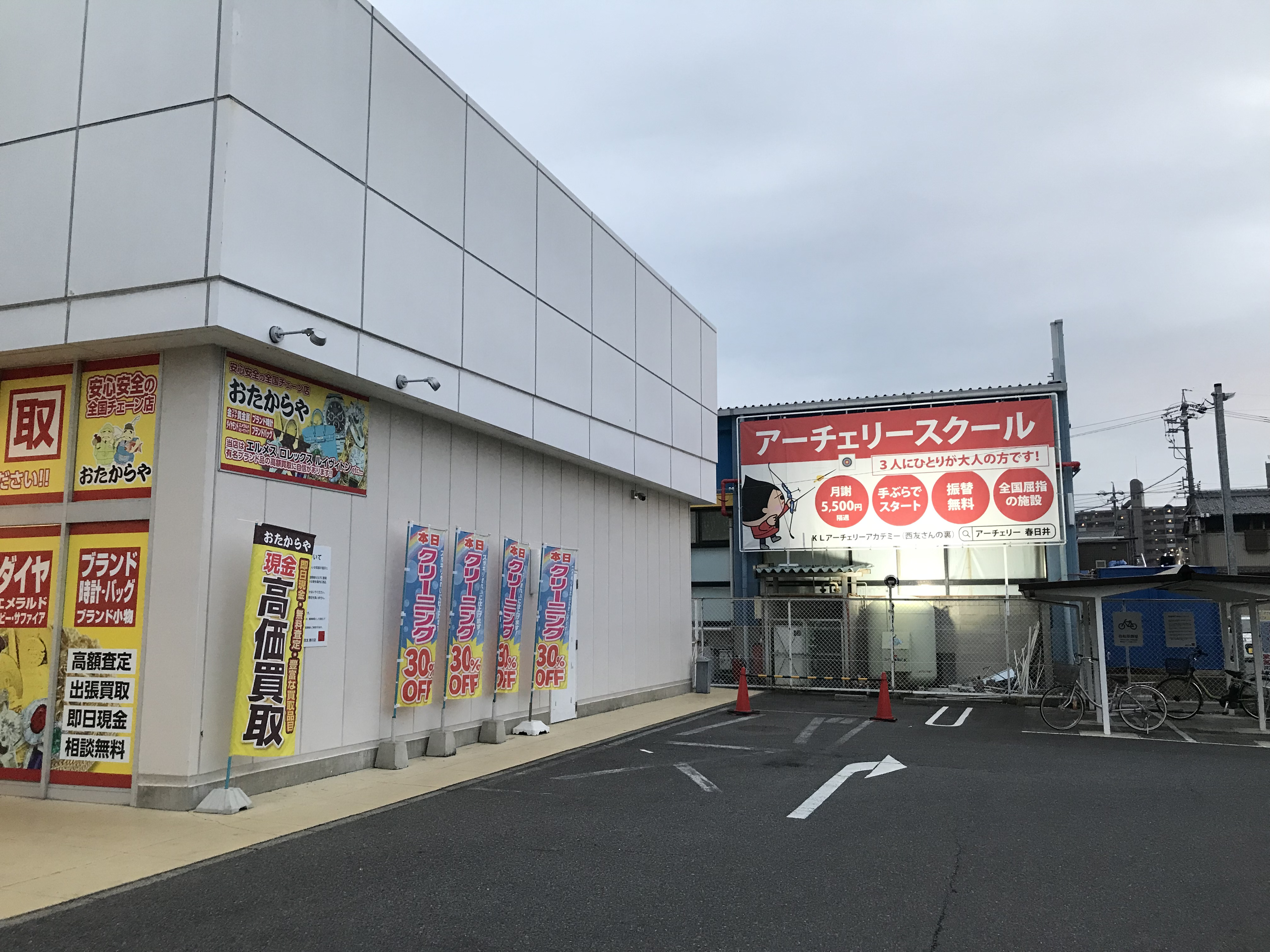 西友 勝川店】1階 駐車場 キッチンカー・コーヒーテイクアウトや