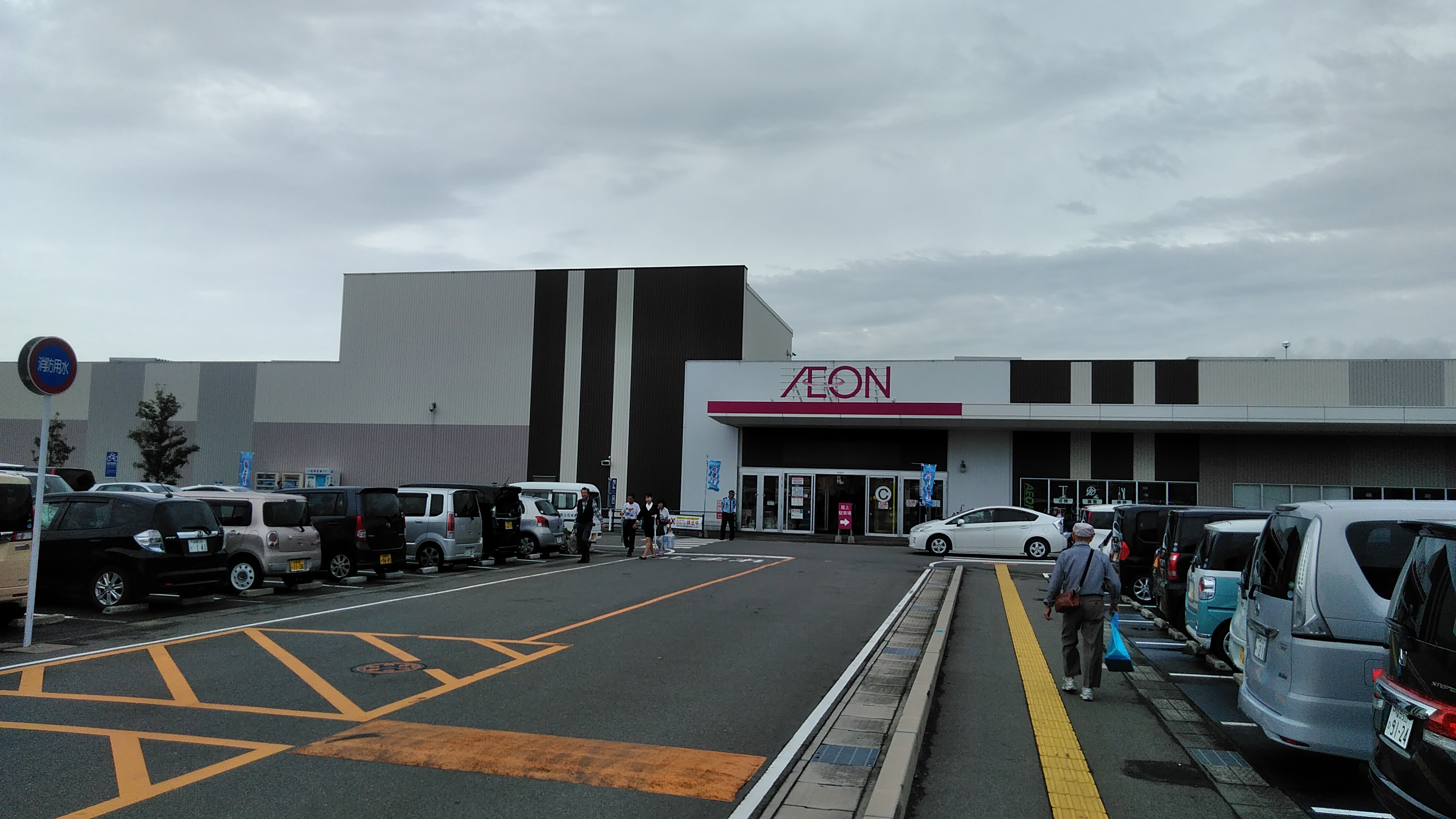 当時のメディア報道・掲載写真