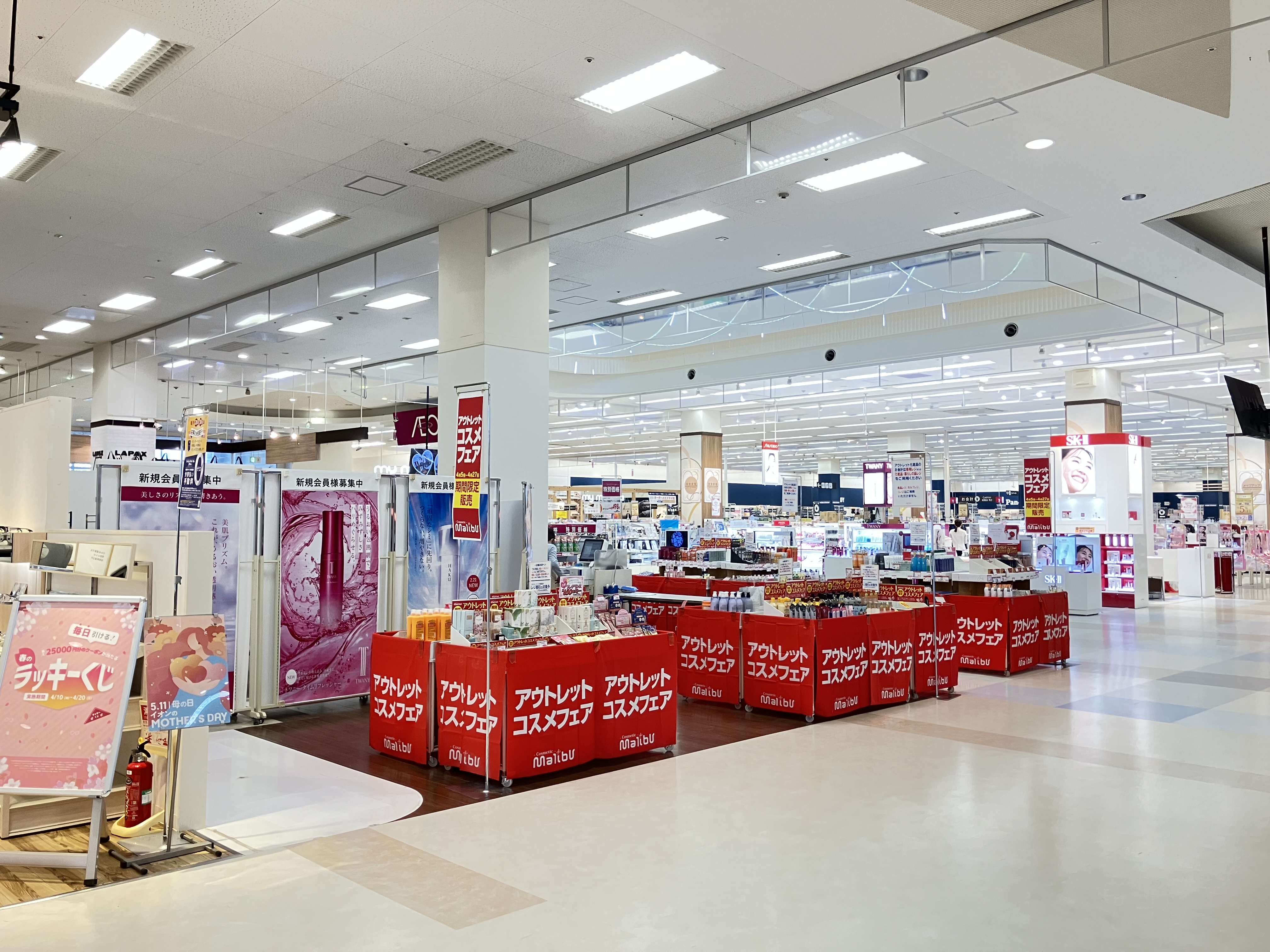 イオン都城ショッピングセンター（宮崎県）】1F LAPAX横