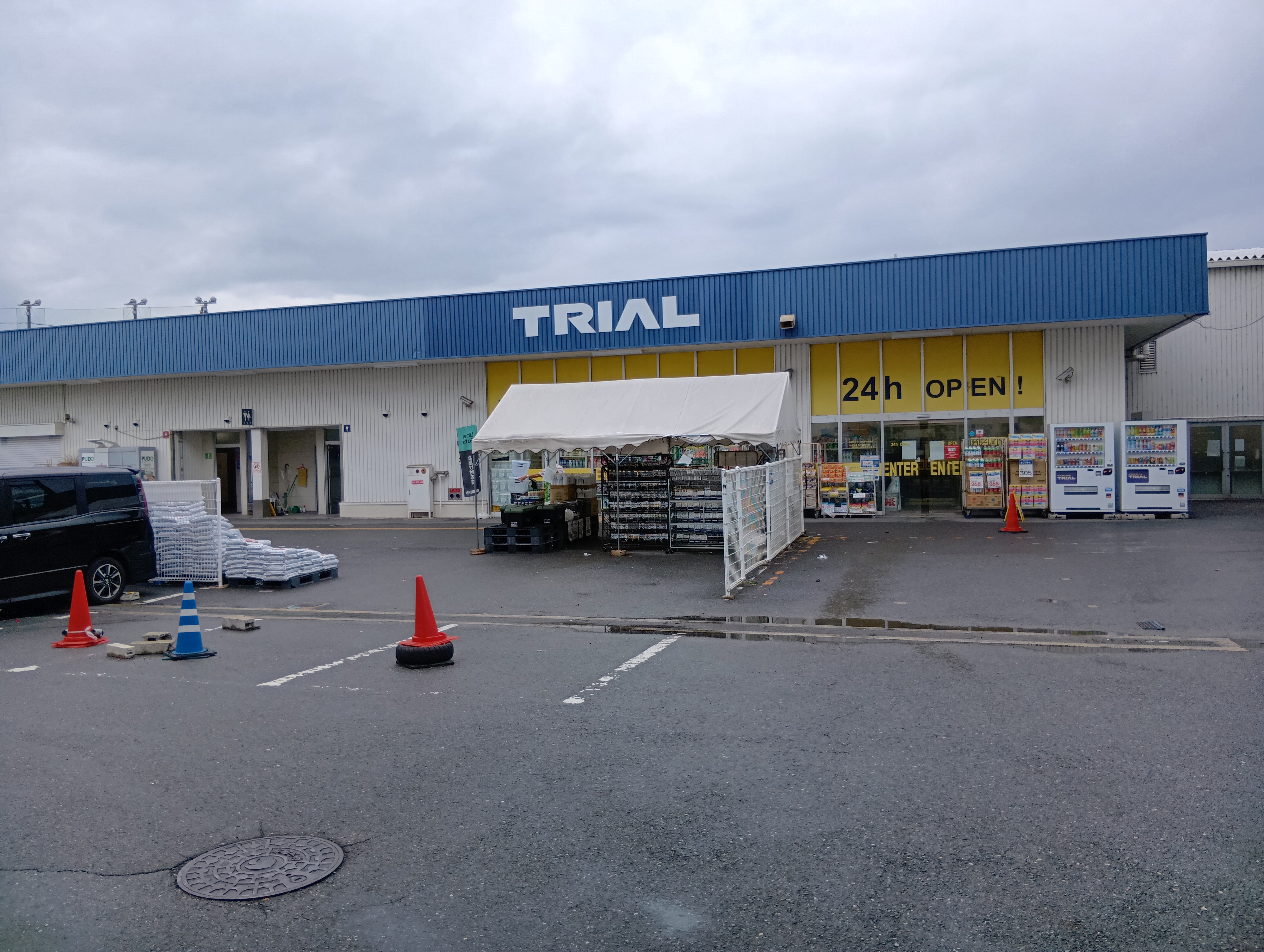 b74f8eb2-1186-44a0-aab2-