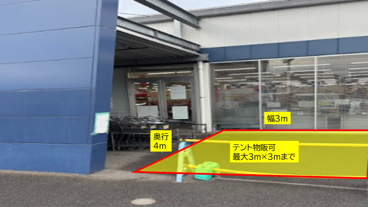 d3890e1a-0a13-48e1-86af- 
