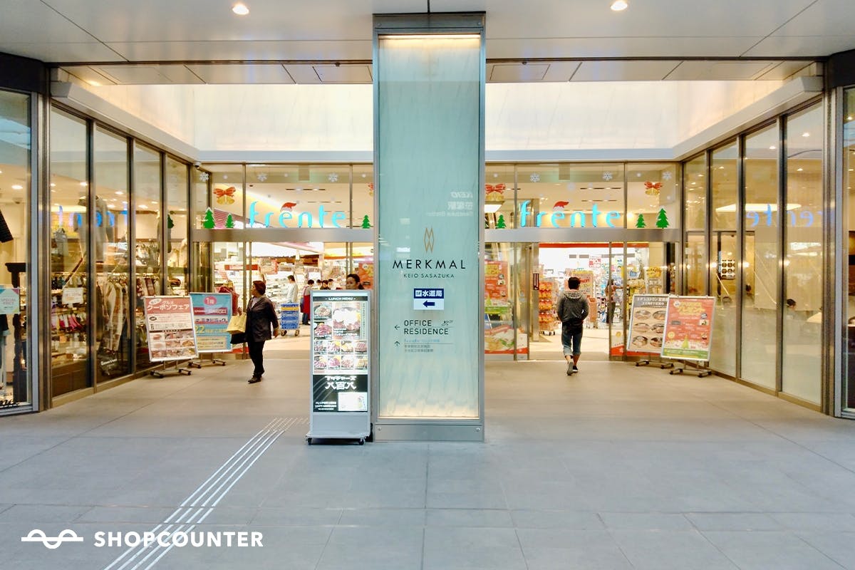 フレンテ笹塚】京王線笹塚駅すぐ！物販に最適なメイン