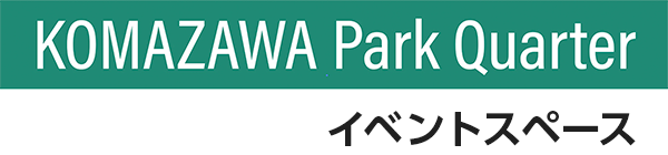 KOMAZAWA Park Quarter イベントスペース