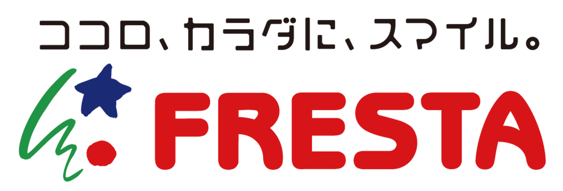 フレスタ催事スペース募集サイト