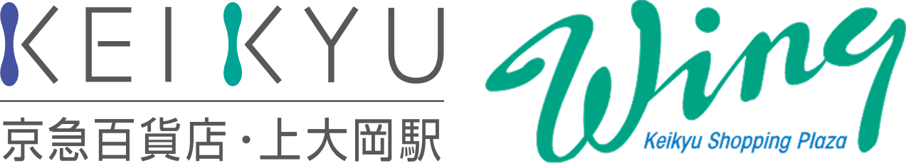 京急百貨店・ウィング　出店＆メディア募集サイト